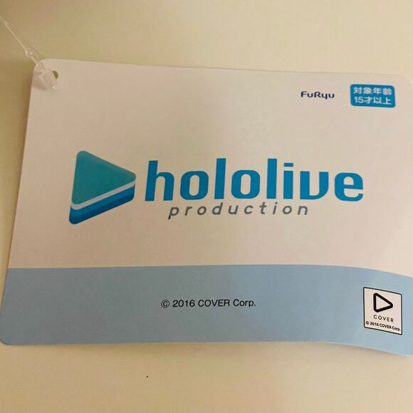 NWT Furyu Hololive BIG lying down 11” plush: Tokino Sora - Picture 6 of 7